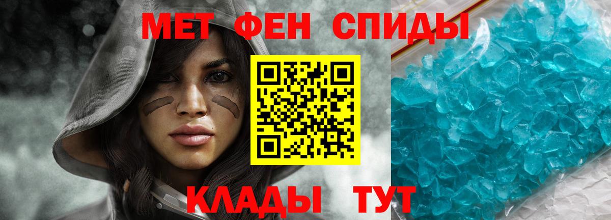 АМФ VHQ Братск