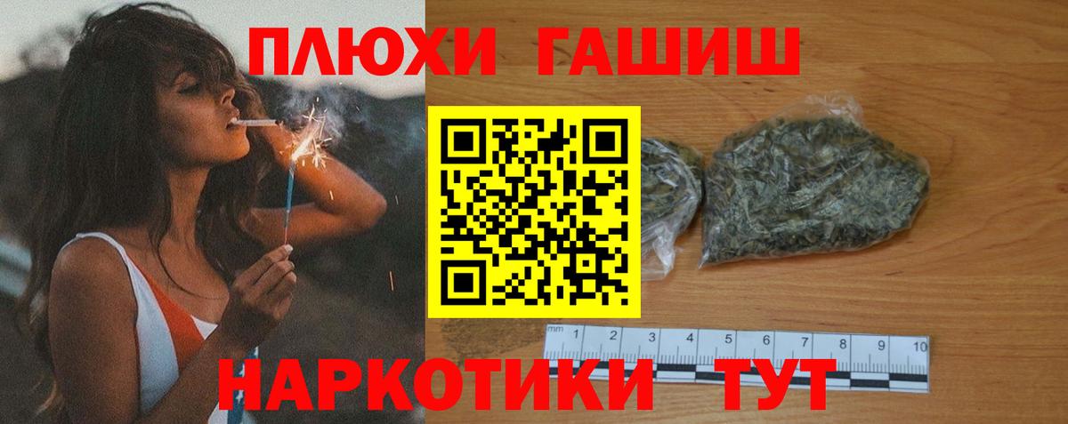 Гашиш Ice-O-Lator Братск