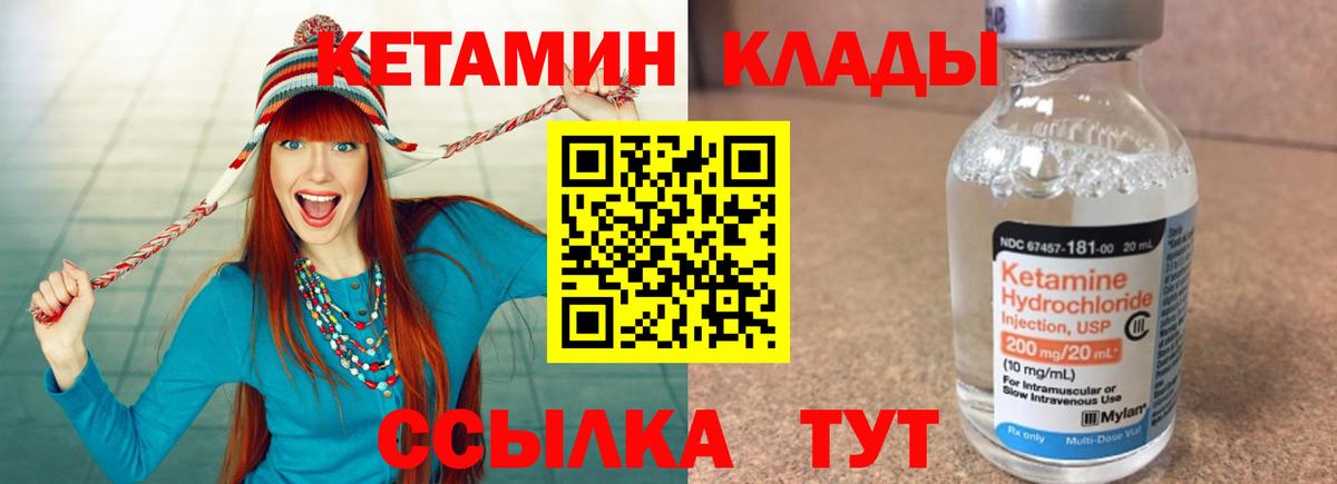 Братск  Кетамин ketamine  блэк спрут   КЕТАМИН ketamine  дарк нет клад  Вход с VPN 