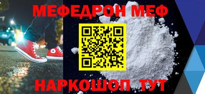прущая мука Туймазы