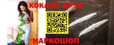каннабис Тулун