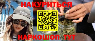 наркотики Тула