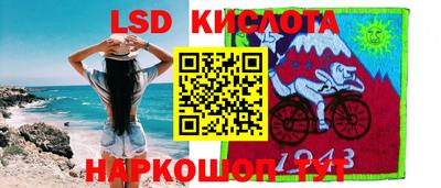 каннабис Тулун