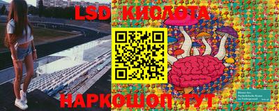 каннабис Тулун