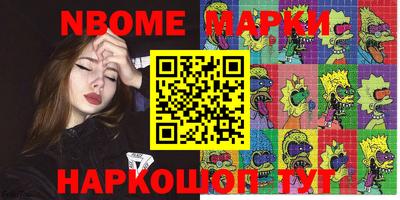 прущая мука Туймазы