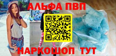 каннабис Тулун