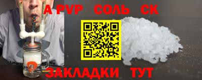 прущая мука Туймазы