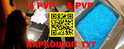 каннабис Тулун
