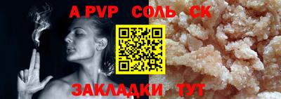 прущая мука Туймазы