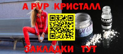 прущая мука Туймазы