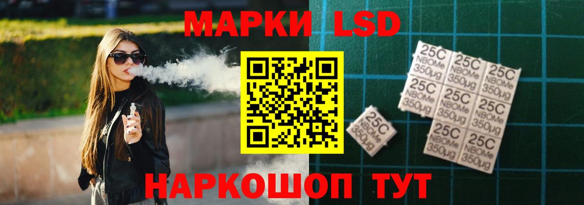 Братск  LSD-25 экстази кислота  Вход с VPN  LSD-25 экстази кислота 