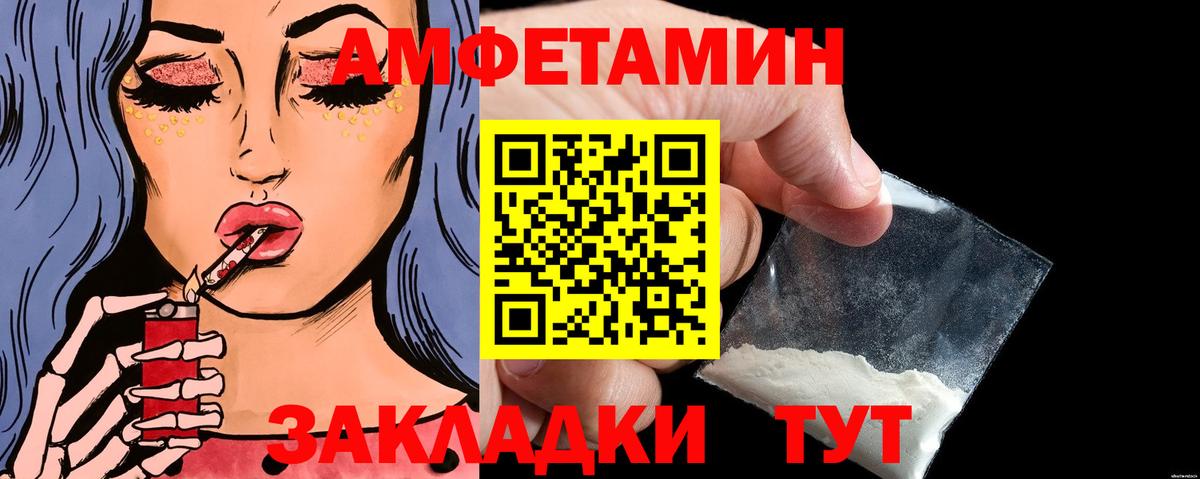 Братск  Метамфетамин Декстрометамфетамин 99.9%  Вход с VPN 