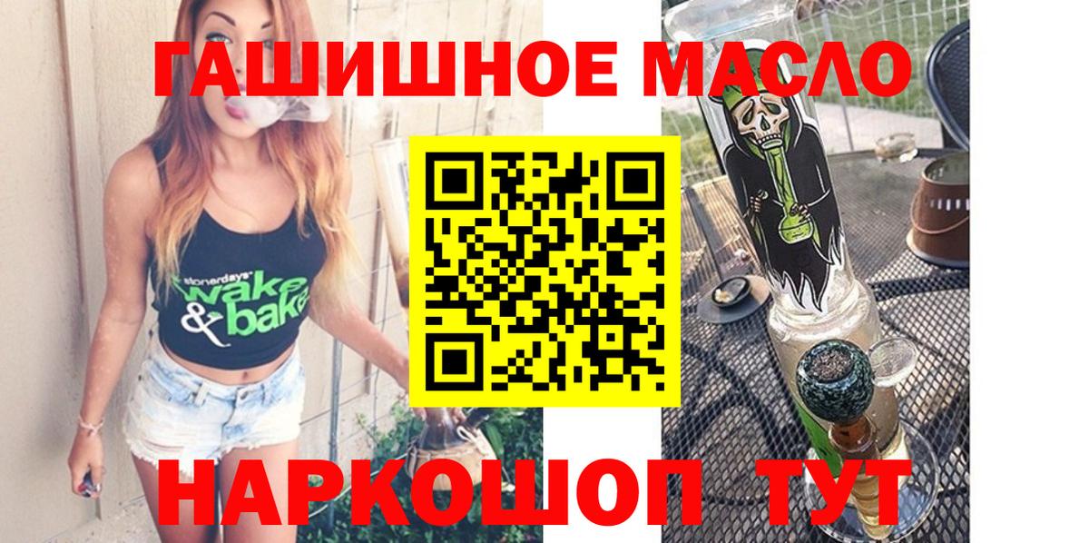 Братск  Дистиллят ТГК Wax  Вход с VPN 